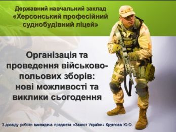 заставка на сайт